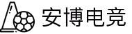 安博电竞·(anbo)(中国)-s15全球领先电竞赛事平台