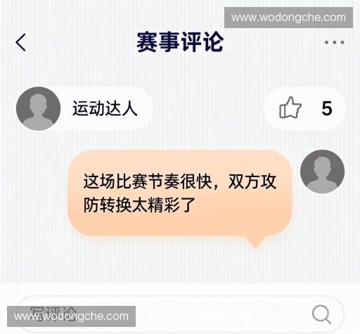 用户评价集锦